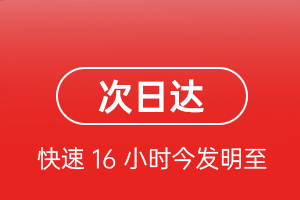 邵阳武冈机场空运航空货运 航空货运